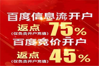 百度竞价价格揭秘：不同行业竞价成本案例分析