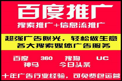 百度推广助力品牌快速崛起的秘诀